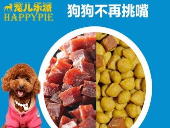 图 天然狗粮特价赠送 上海宠物食品 用品